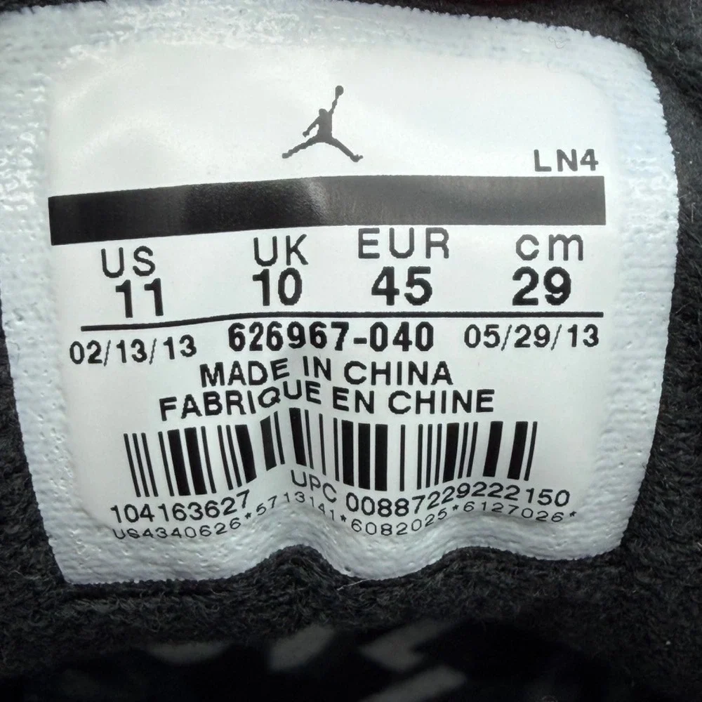 Jordan retro fear
